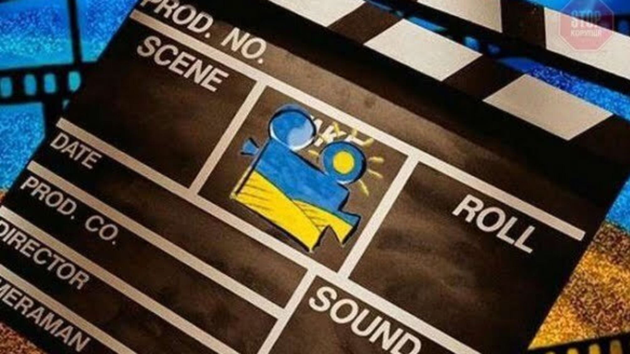 Держкіно запустило курс онлайн-лекцій – подробиці