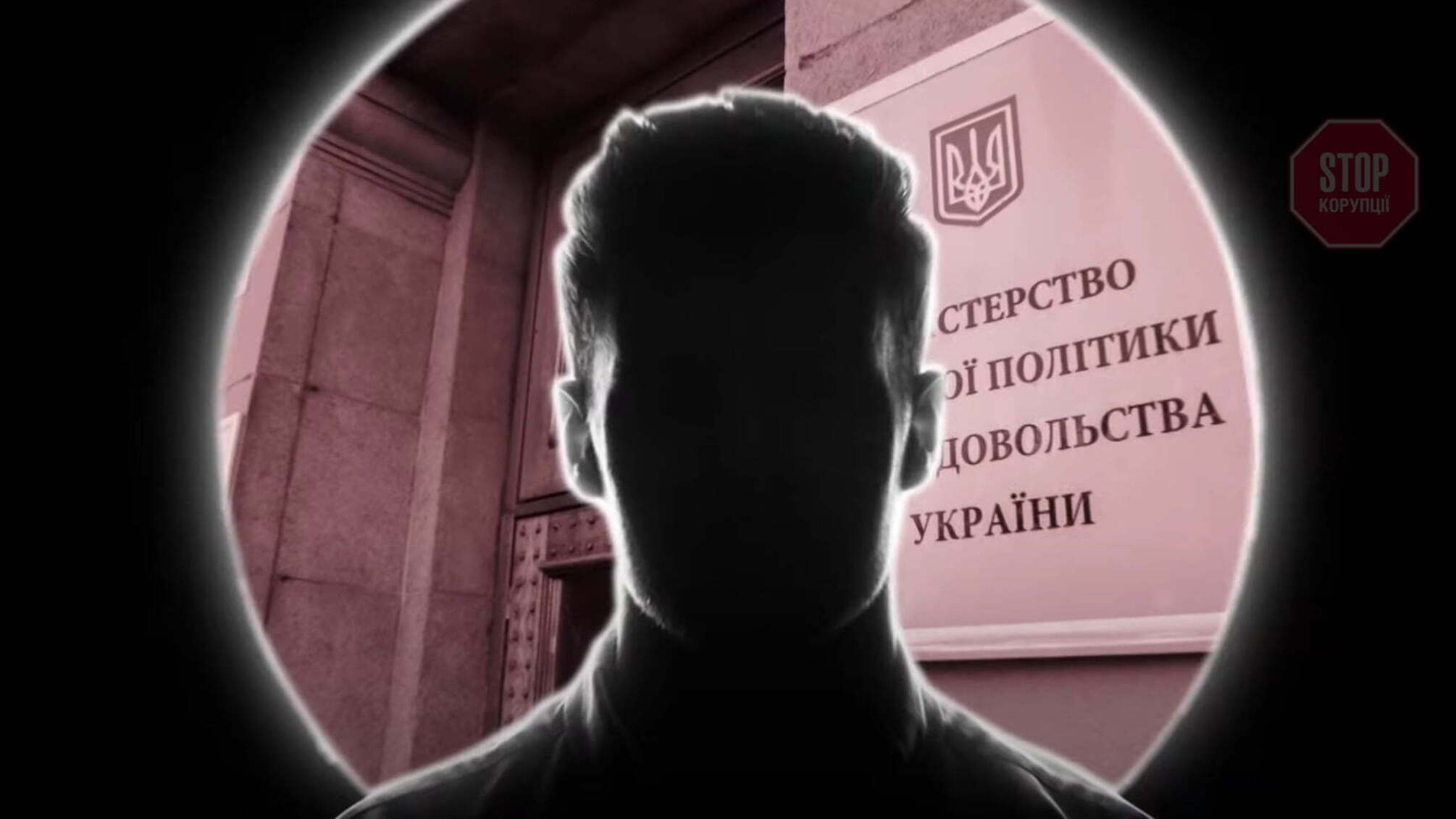 Акредитацію сільгосппродукції в Україні довірили фігуранту міжнародного антикорупційного розслідування