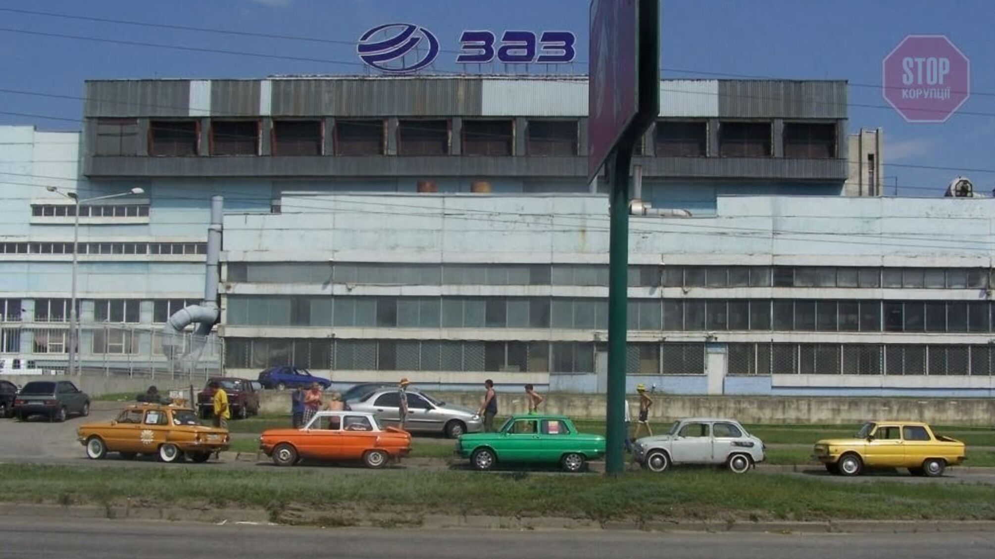 ЗАЗ приєднався до Lamborghini та Ford у боротьбі з коронавірусом