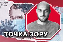 Коронакриза: українці вже готові працювати за нижчі зарплати