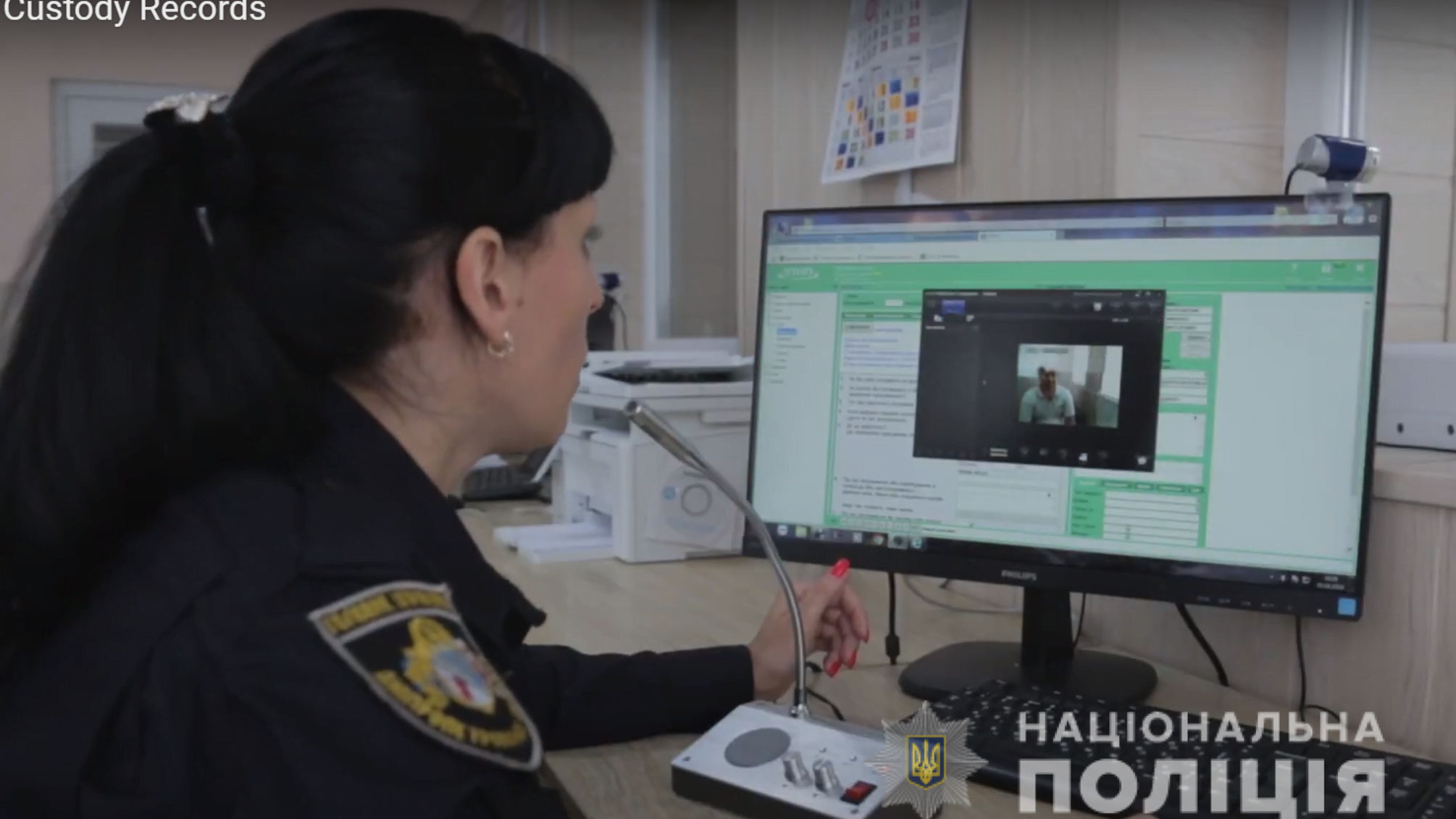 Впровадження «Custody Records» вивело систему забезпечення прав затриманих у державі на новий рівень - Руслан Горяченко