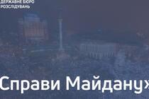 Розгін «Майдану» 30 листопада — екскерівники управлінь ГУ МВС в місті Києві постануть перед судом