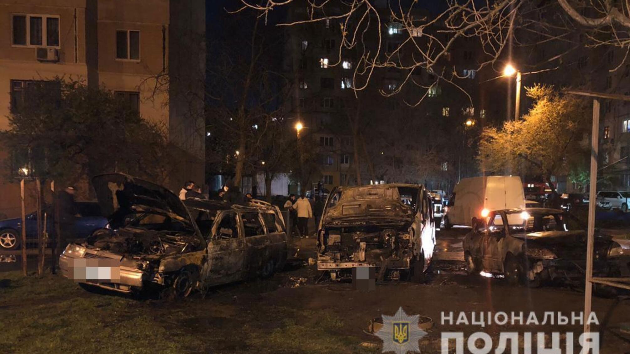Поліцейські розслідують обставини займання автомобілів у Київському районі Одеси