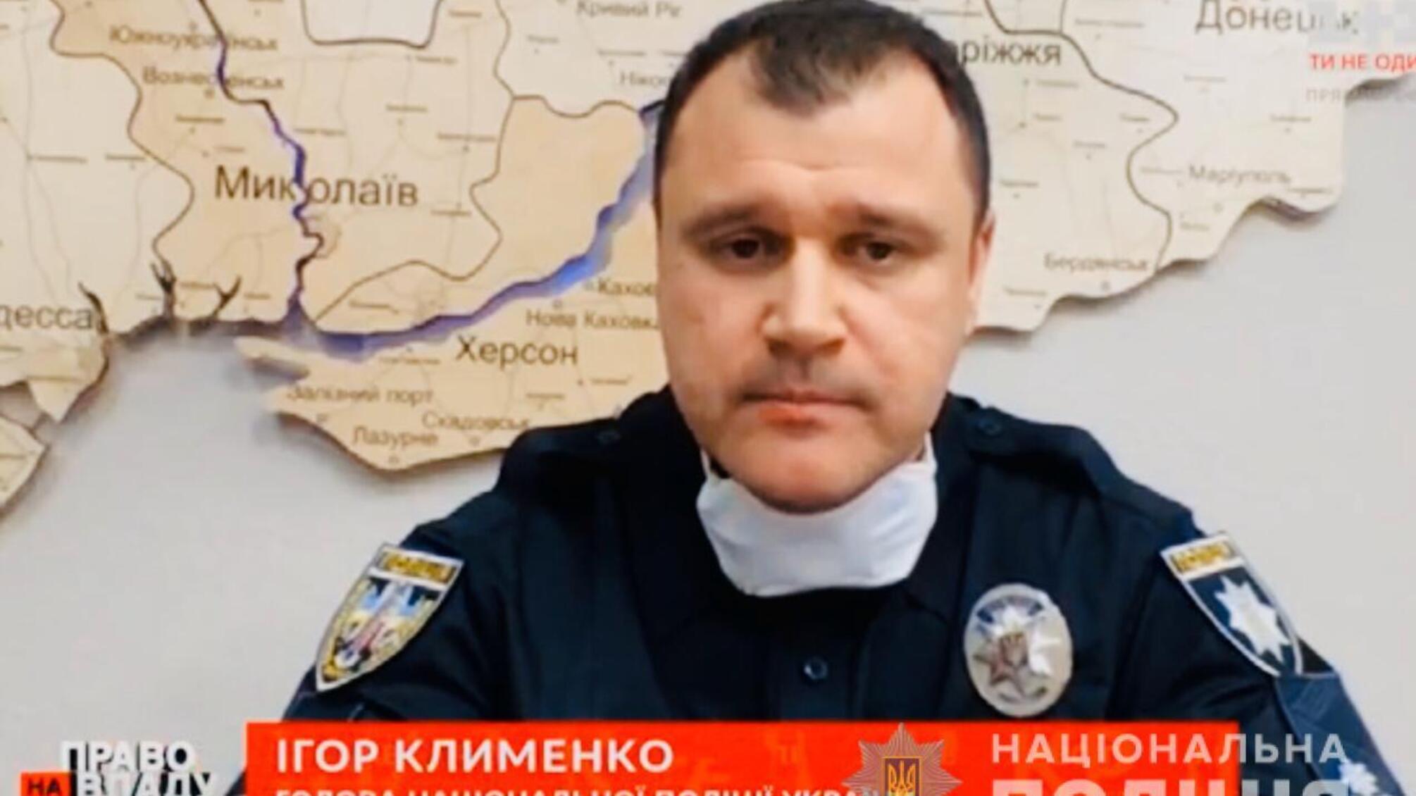 Ігор Клименко: Під час Пасхальних свят до забезпечення публічної безпеки та правопорядку будуть задіяні близько 22 тисяч правоохоронців