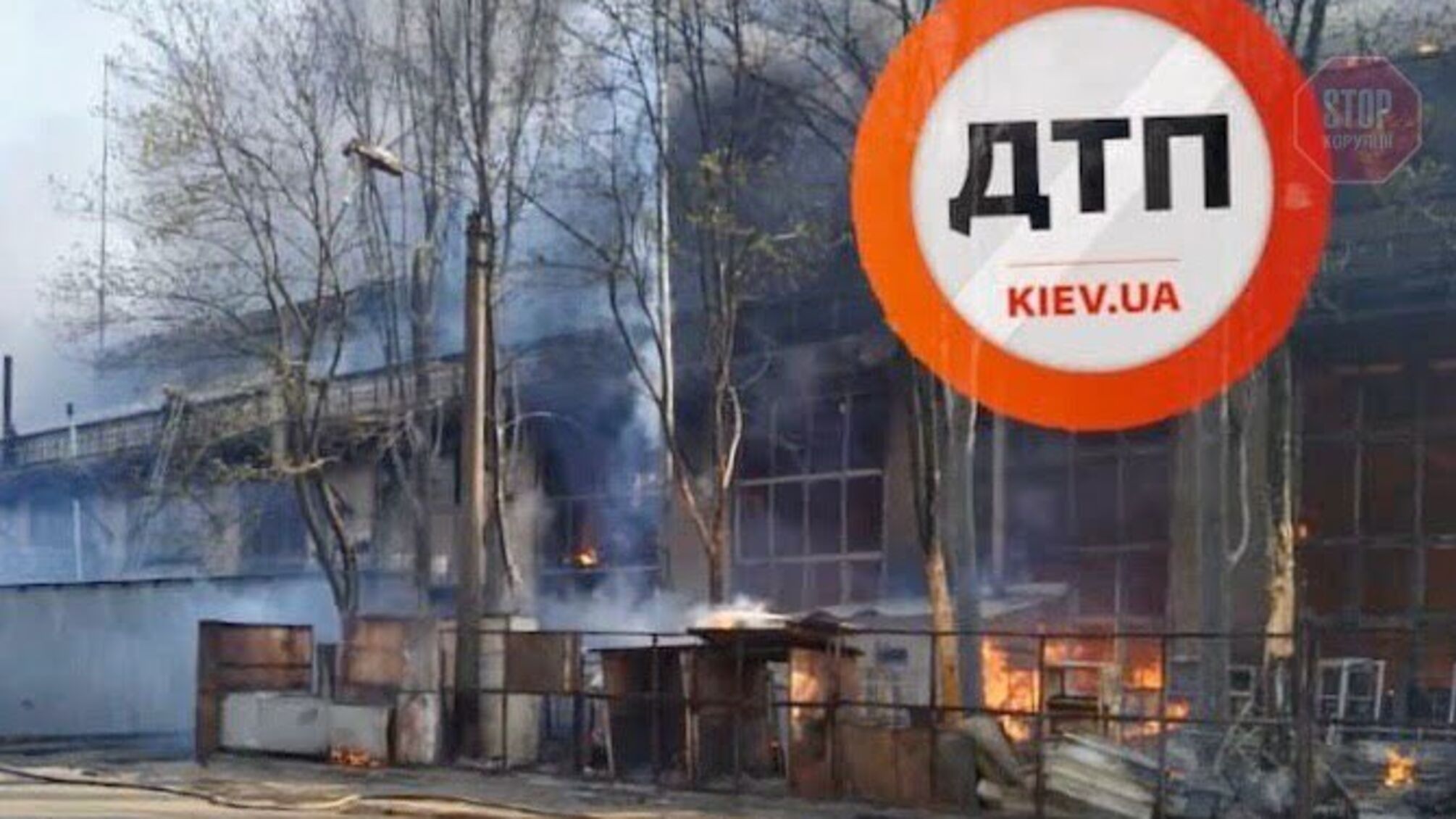 У Києві через 'шашличників' спалахнув склад на 2000 квадратів (фото)