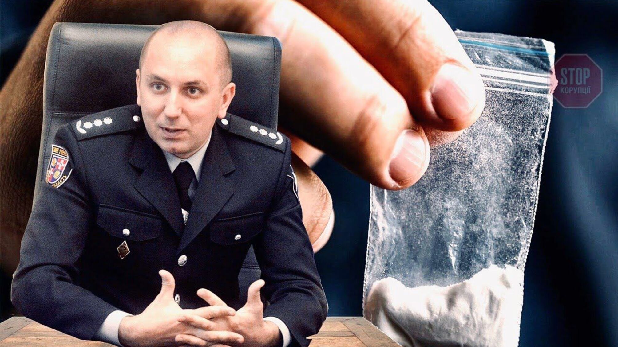 "Вы можете найти 10 граммов наркотиков", - глава винницкой полиции пригрозил журналистам (видео)