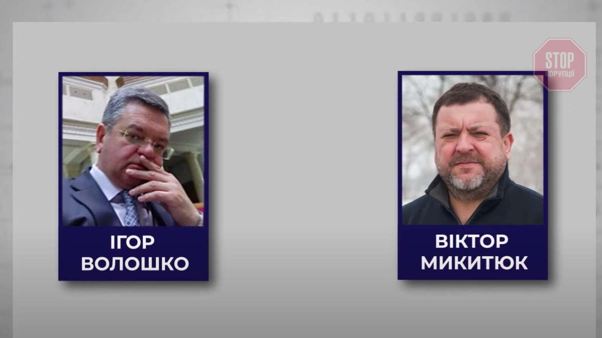 Колишній очільник рівненського ДП «подарував» 17 мільйонів бізнес-партнерам і приховує квартиру в столиці