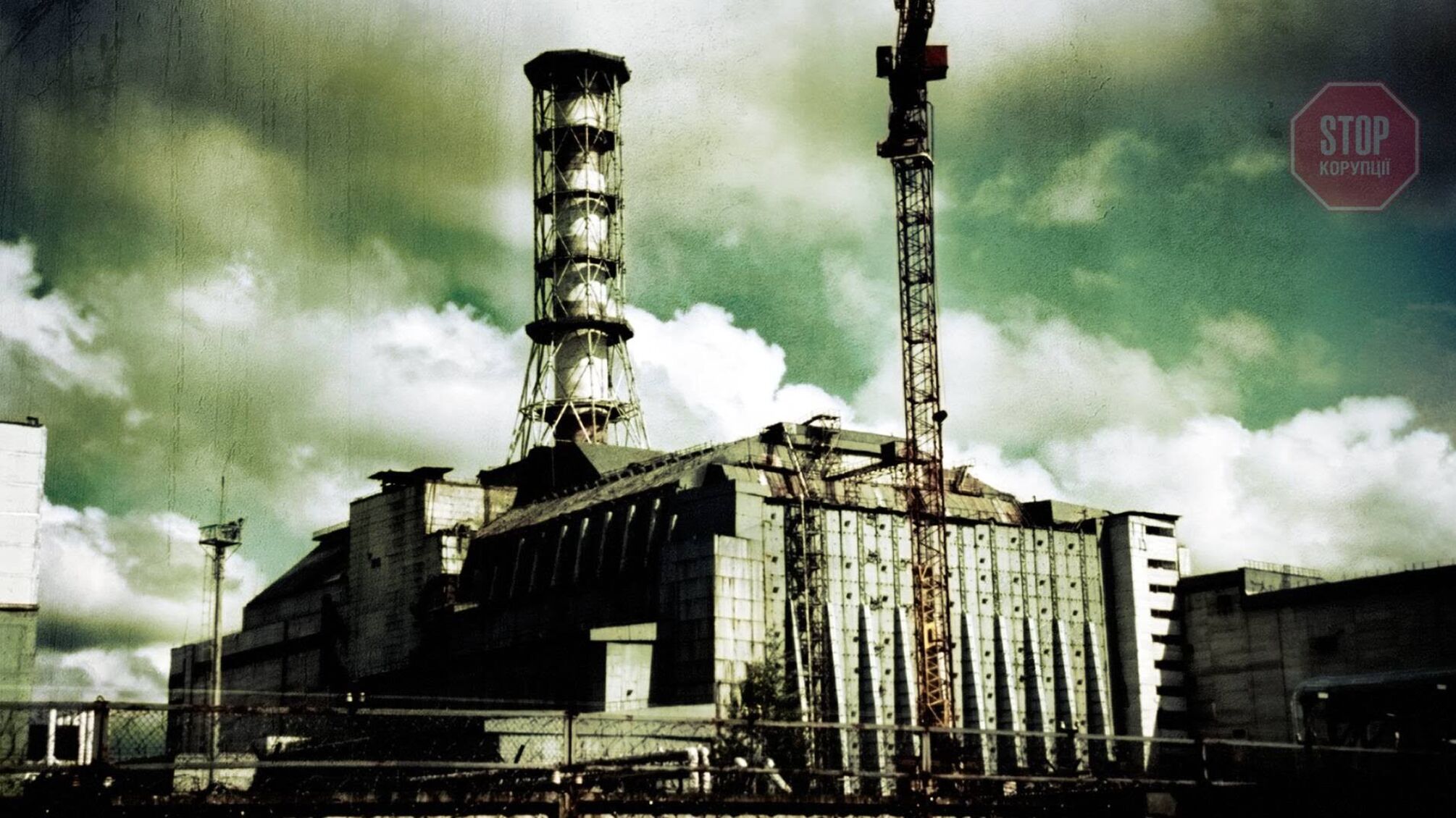 Сьогодні в Україні згадують 34-ті роковини аварії на ЧАЕС
