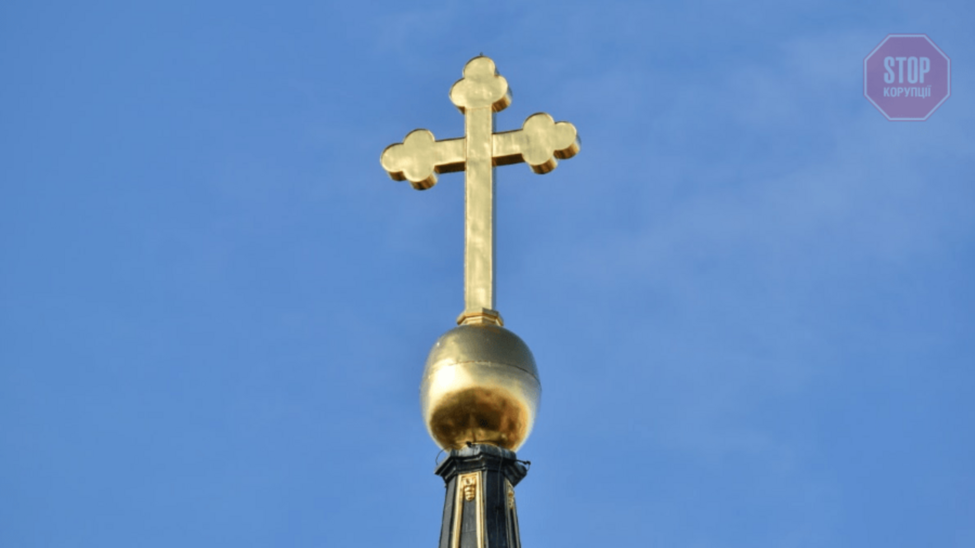 Поліція покарала трьох священників, які порушили карантин на Вербну неділю