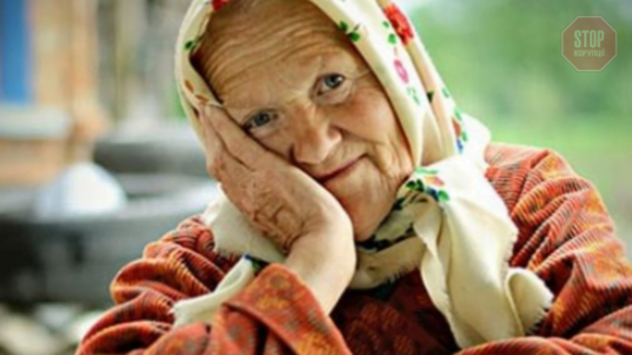 На Закарпатті 92-річна бабуся втекла з дому, щоб купити собі хустку на Великдень