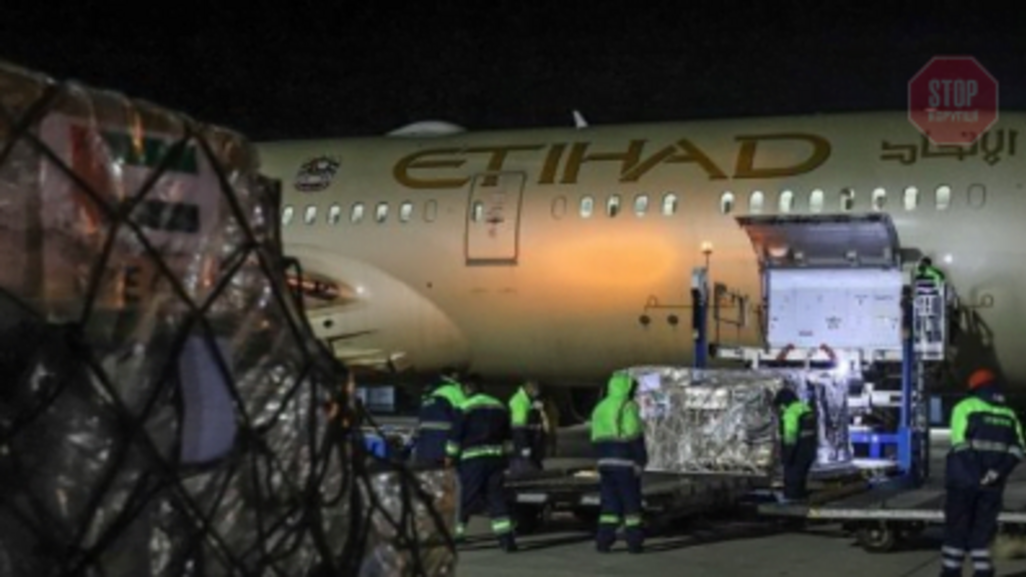 У 'Борисполі' сів літак з ОАЕ зі 113 українцями та 10 тоннами меддопомоги (фото, відео)