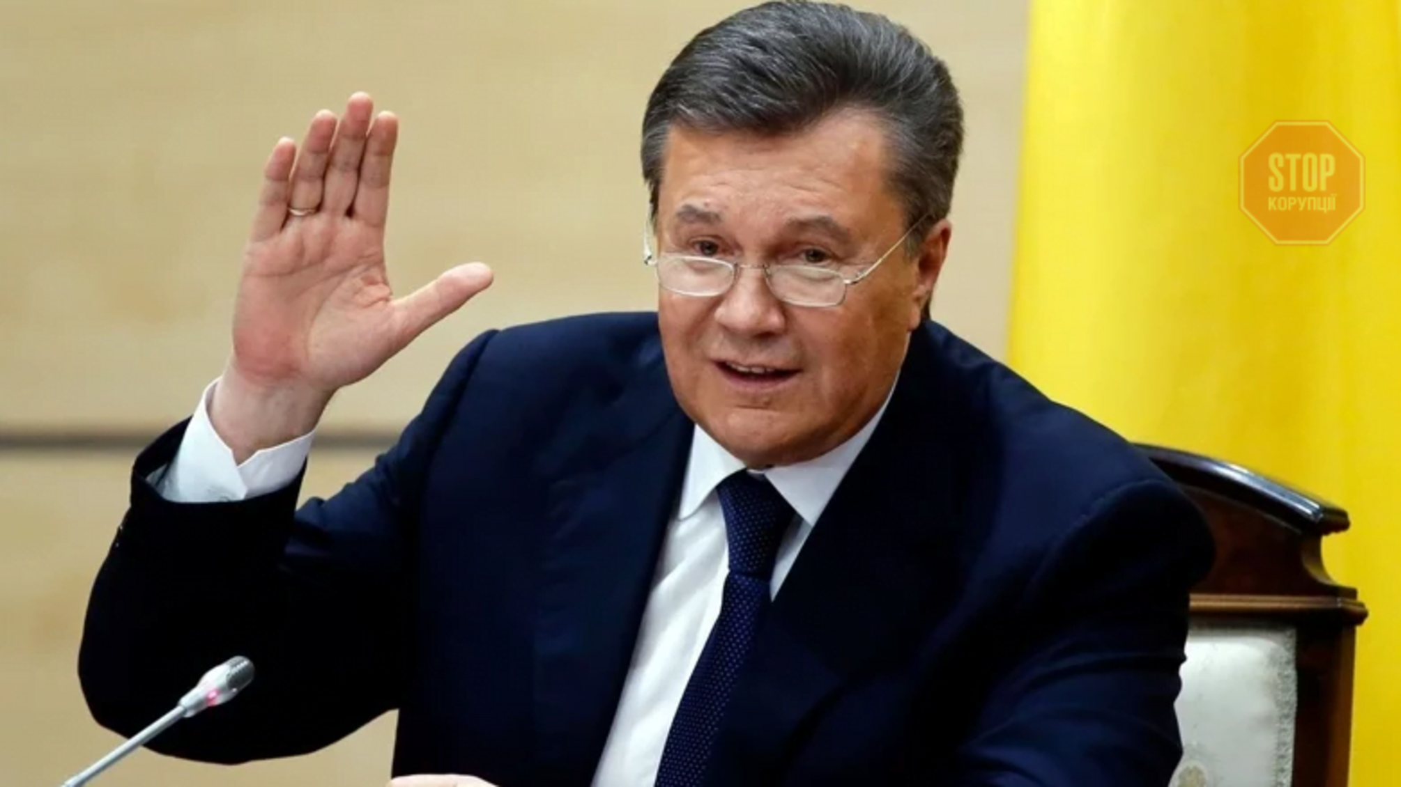 Розгляд апеляції Януковича перенесено – подробиці