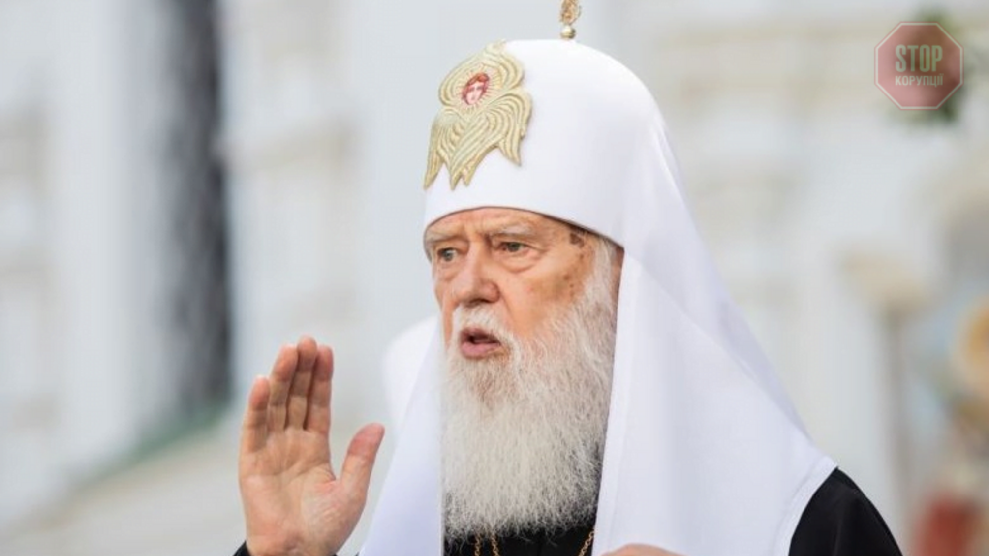 На Великдень Філарет причащав вірян з однієї ложки і давав цілувати Біблію