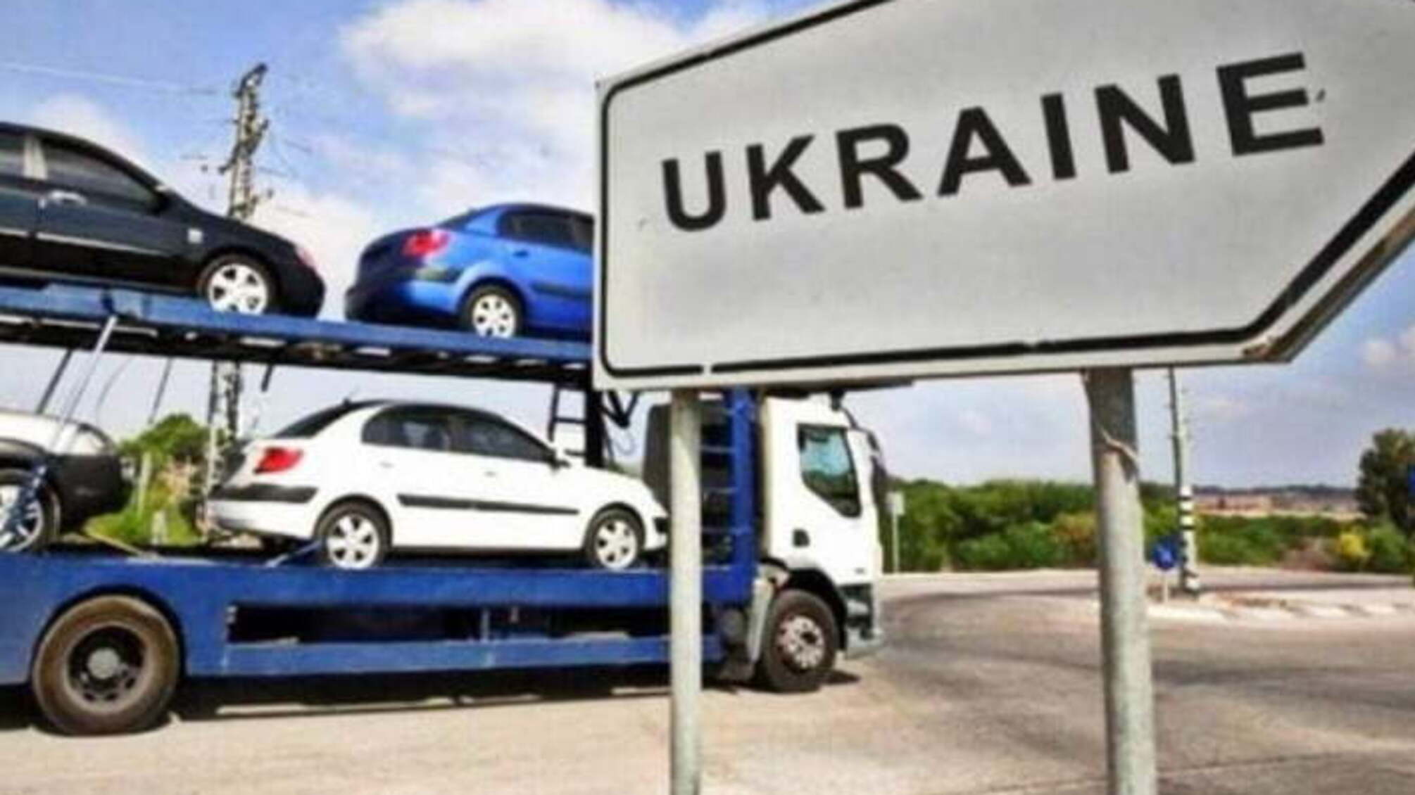 В Раде могут снизить акциз на импорт евроблях