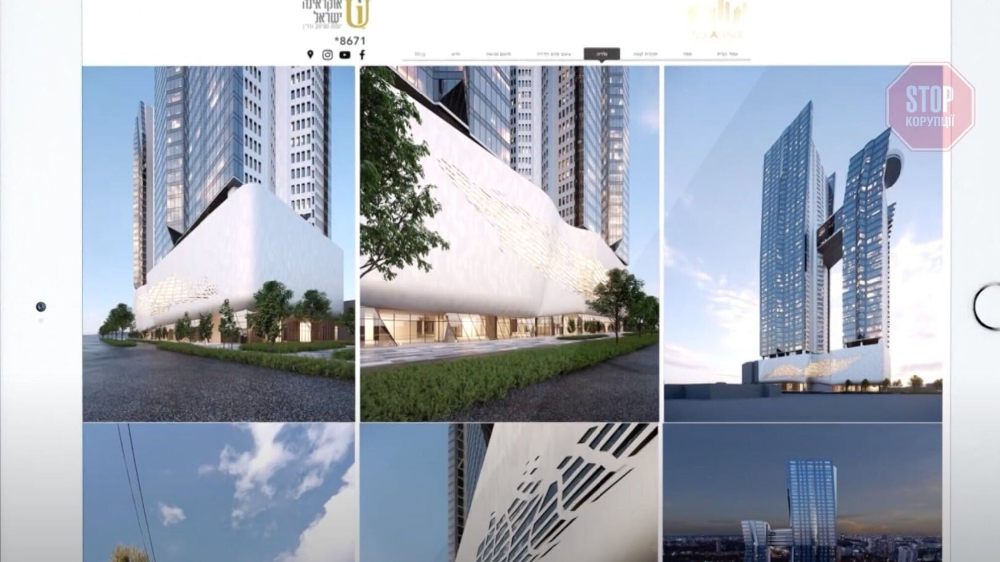 Майбутні квартири в незаконній багатоповерхівці біля Шулявського мосту вже продають на ізраїльському сайті