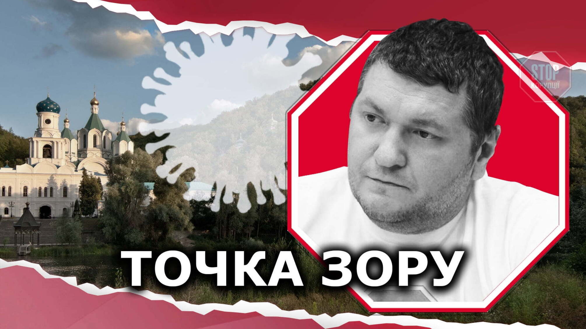 Люди не можуть дістатися до дачі: COVID-19 на Донеччині (відео)
