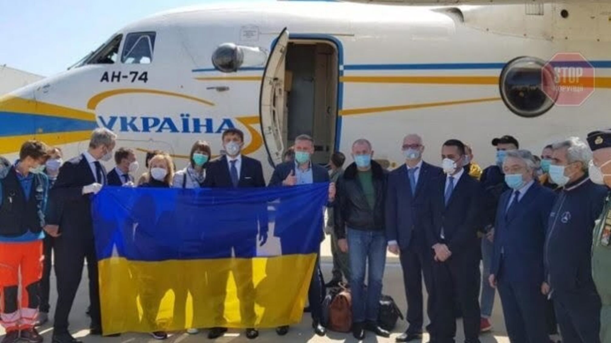 Італія подякувала Україні за допомогу в боротьбі з коронавірусом (відео)