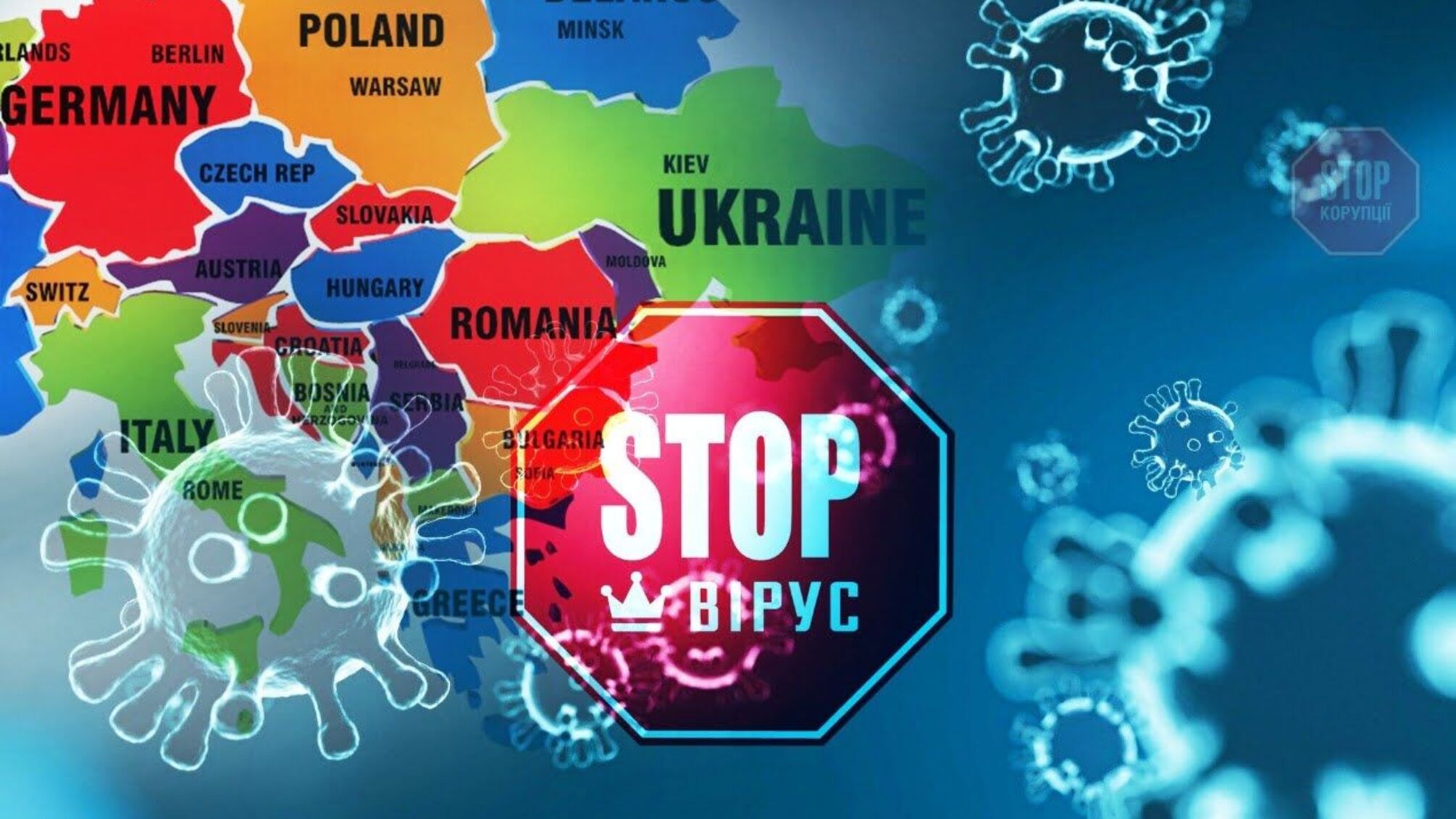 Вікно втрачених можливостей: аналітики назвали причини високої смертності від коронавірусу в Європі
