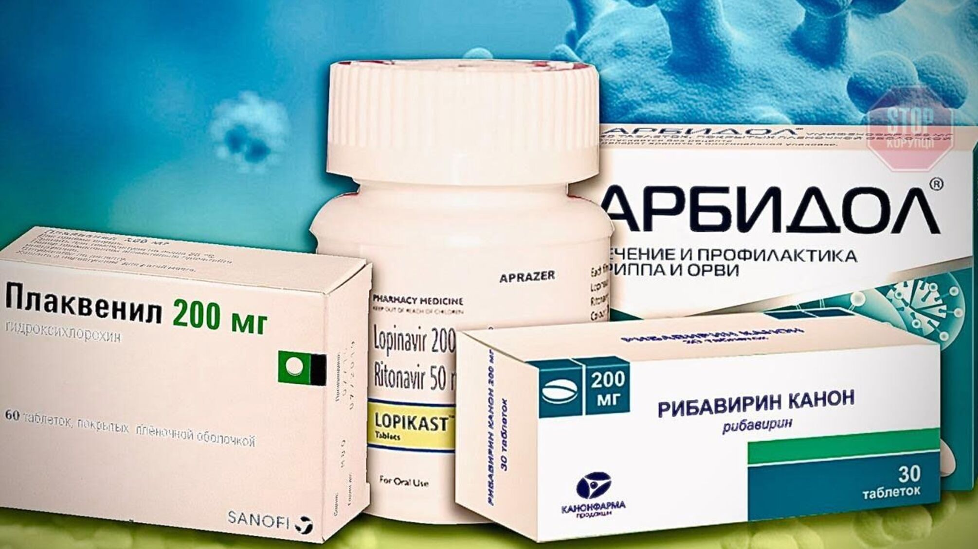 Врачи рассказали, какие препараты украинцы лечат от коронарного заболевания
