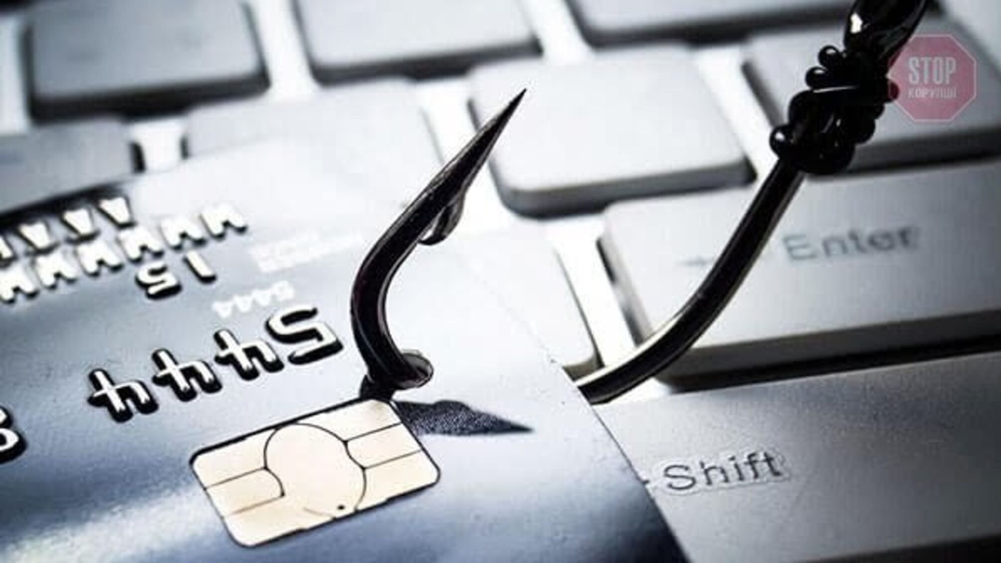 На Вінниччині фермер віддав інтернет-шахраям понад 80 тисяч гривень