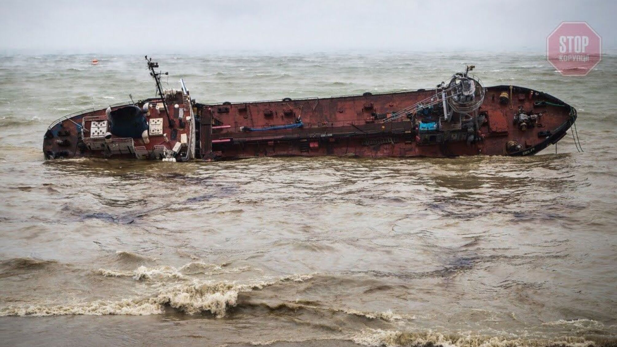 Витік мазуту з танкера Delfі забруднив одеський пляж