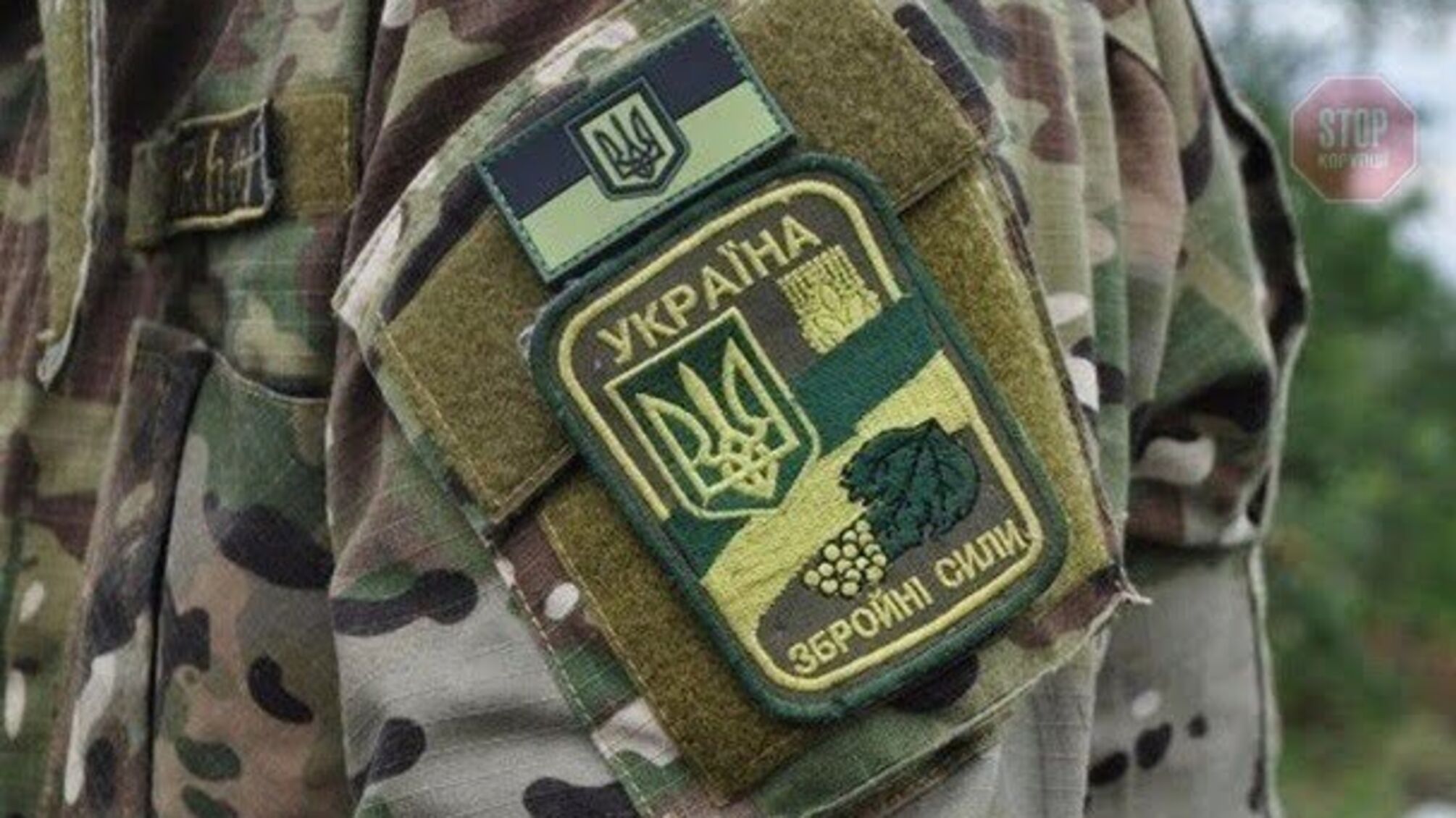 У ЗСУ зафіксовано нові випадки COVID-19