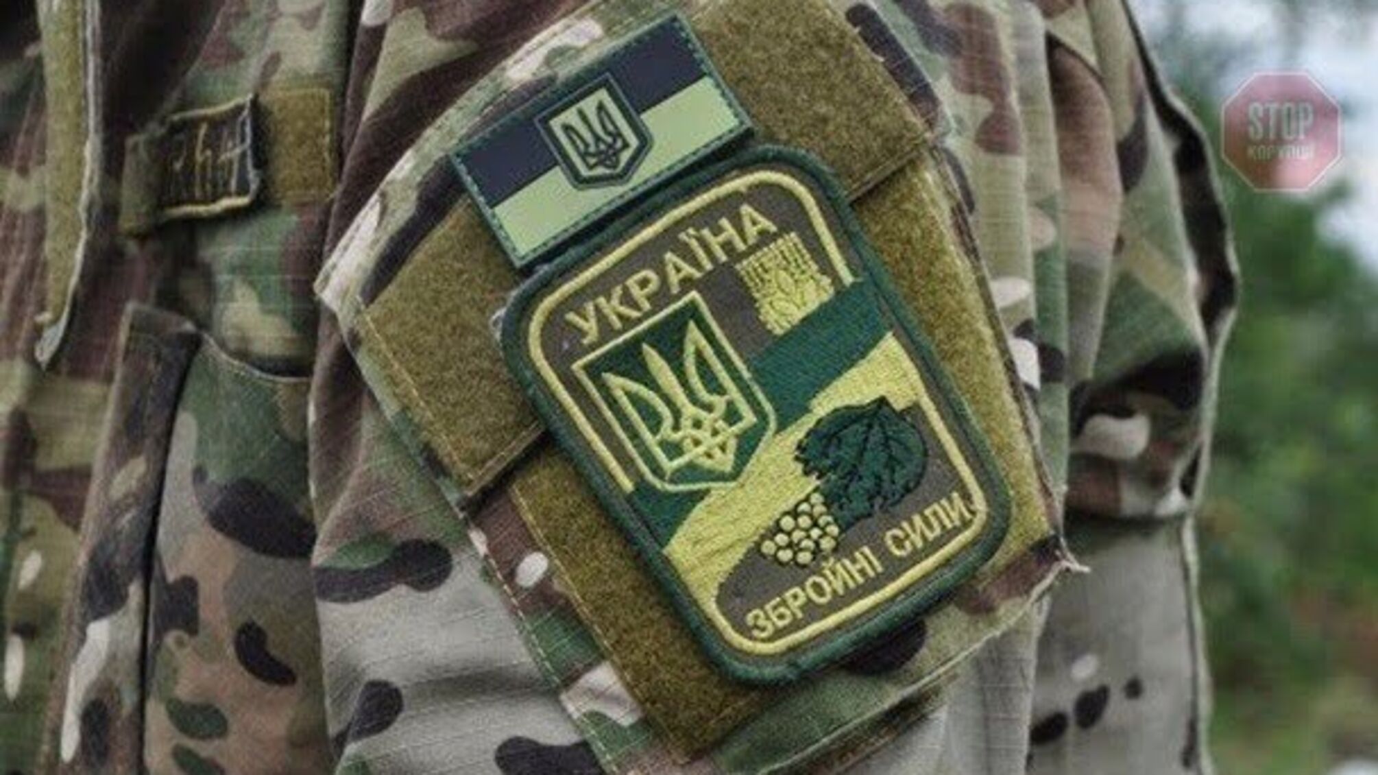 На Донбасі окупанти поранили українського військовика