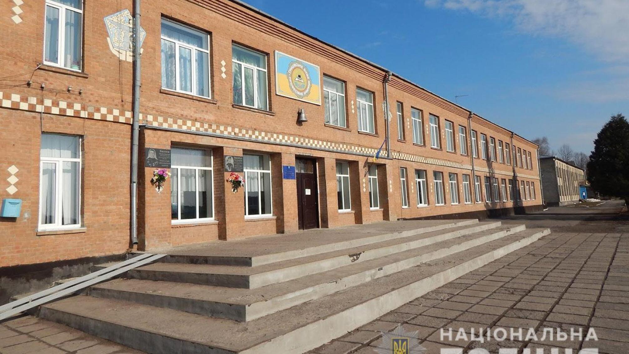 На Хмельниччині поліцейські затримали псевдомінера