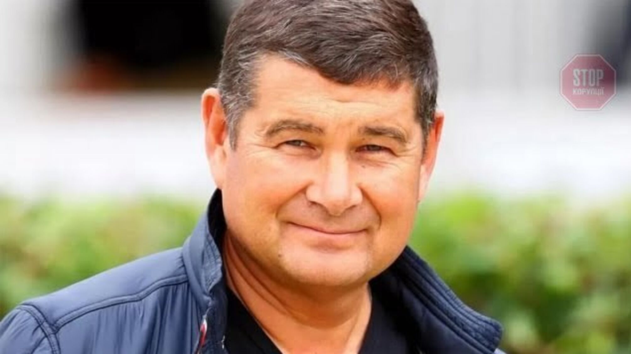 Антикорупційний суд розпочав розгляд 'газової справи' Онищенка