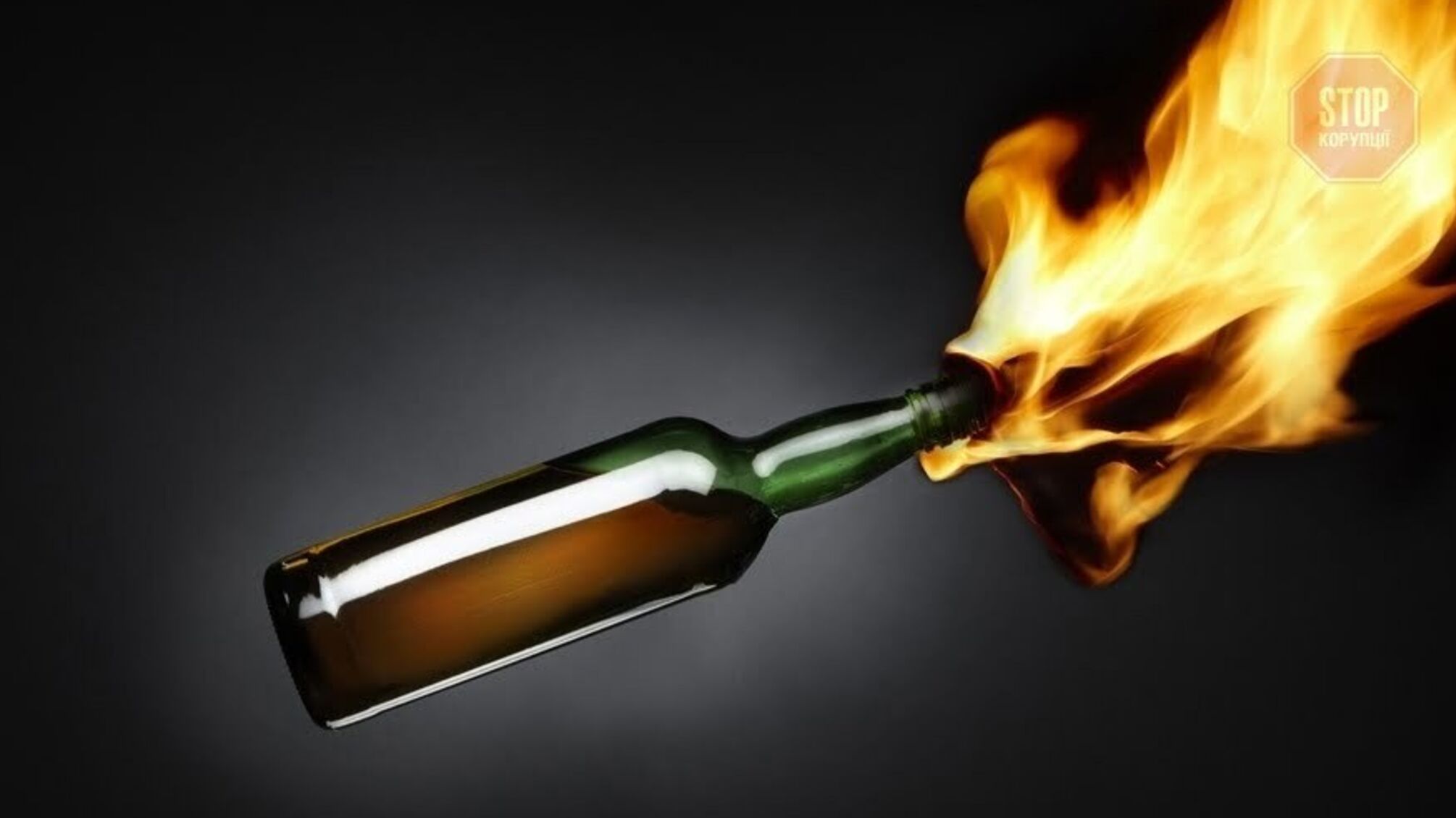 На Одещині голові райради у двір закинули 'коктейль Молотова'