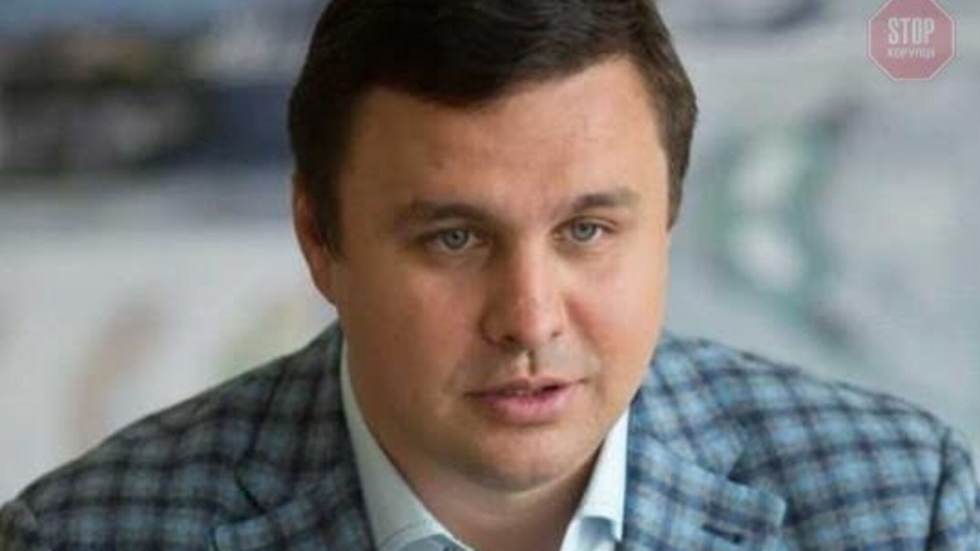 Антикорупційний суд відправив екснардепа Микитася під цілодобовий домашній арешт