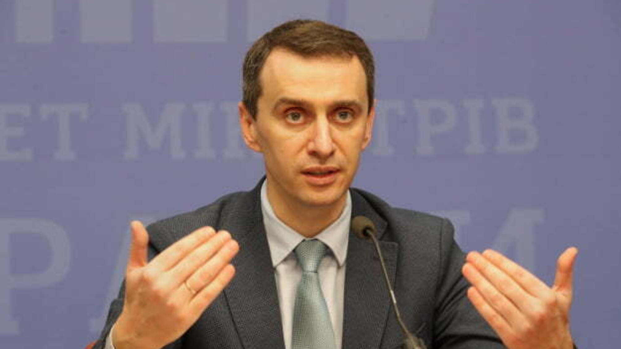 Керівники лікарень повідомляють лише про кожного другого медика з COVID-19 - Ляшко