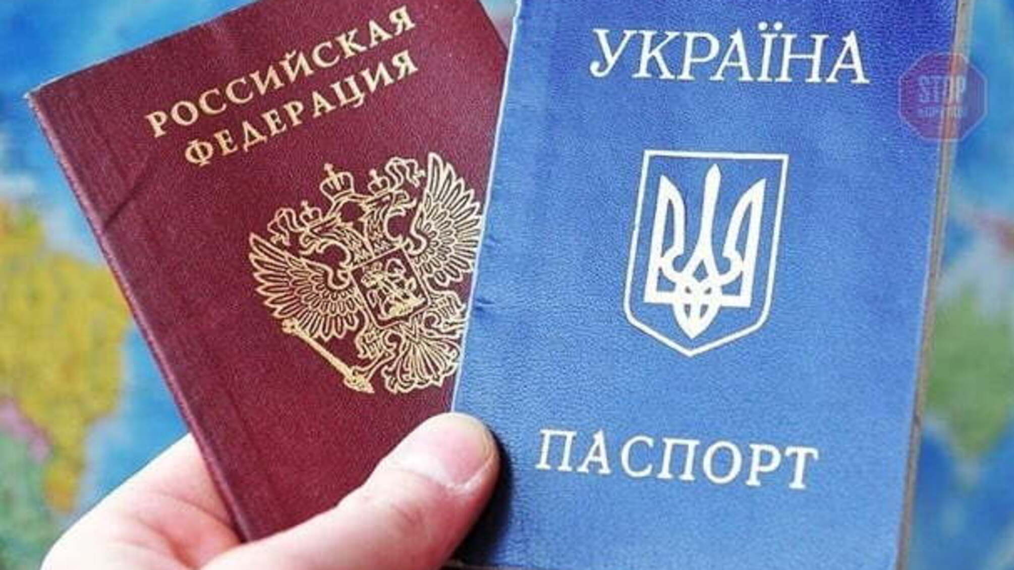 Жителів Донбасу і Криму з паспортом Росії не будуть позбавляти українського громадянства