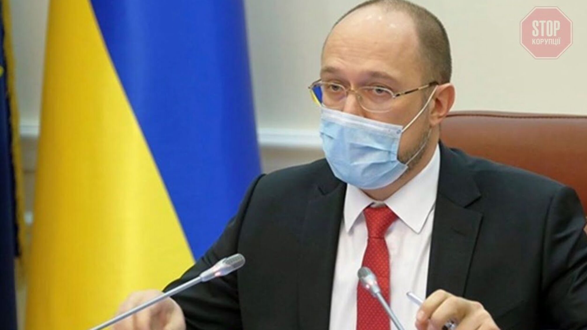 Наступного тижня відбудеться віртуальний візит Шмигаля до Німеччини