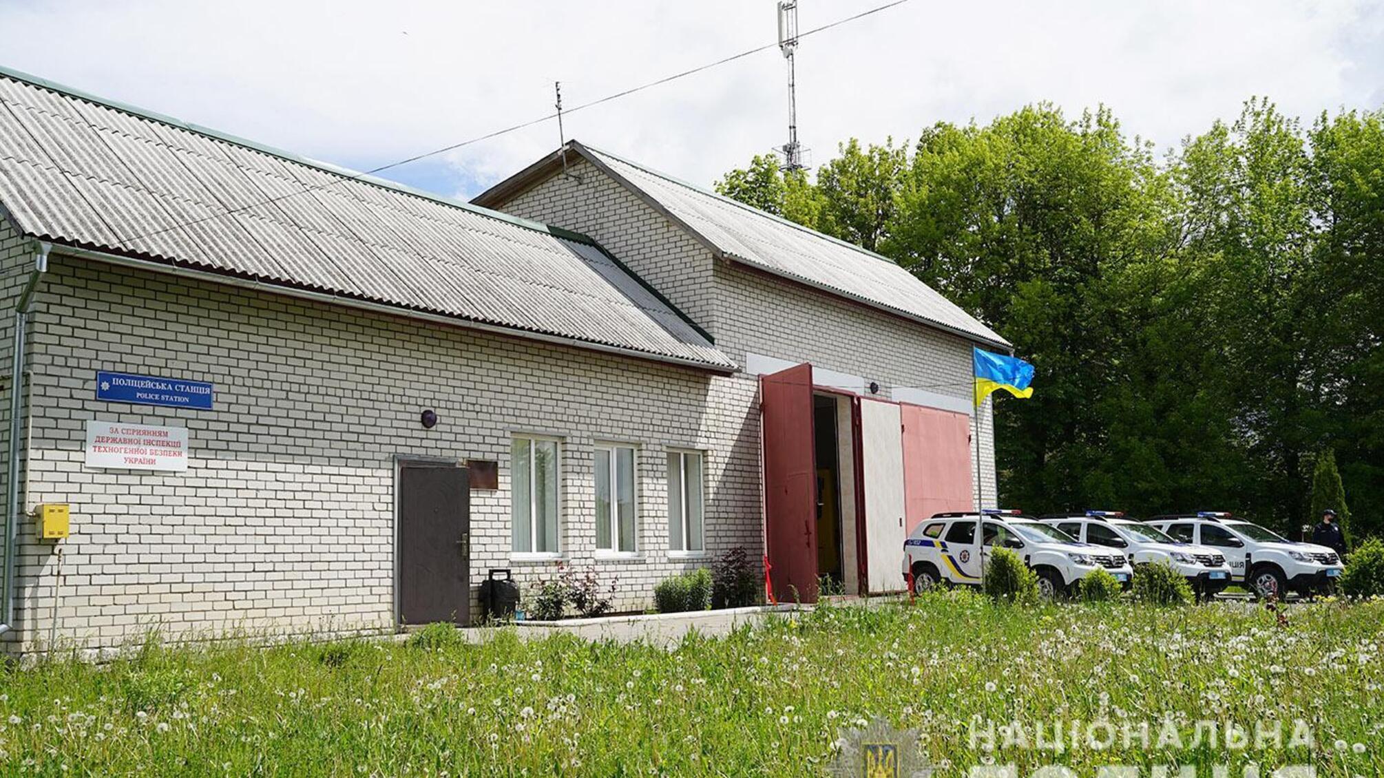 На Хмельниччині відчинила двері уже 33-тя поліцейська станція