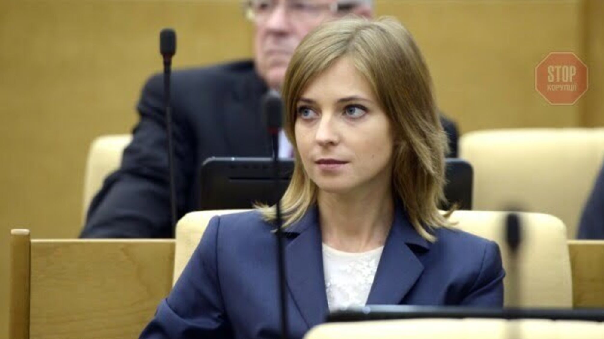 Проти Поклонської відкриють справу