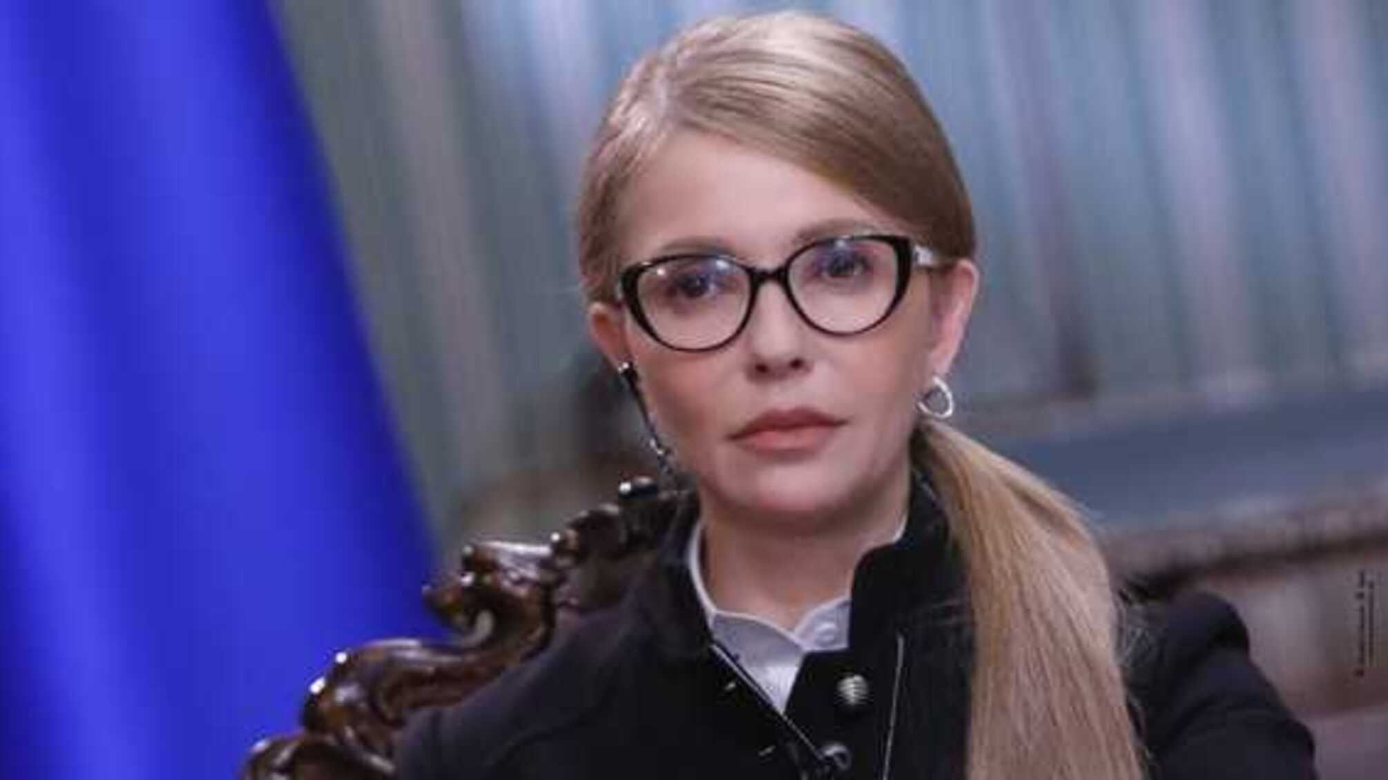 Зеленский и его власть крышуют коррупцию — Тимошенко