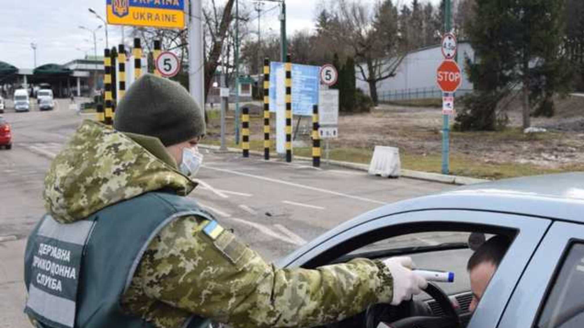 За сутки Covid-19 выявили у двух украинских пограничников, всего заболели - 13, - Госпогранслужба
