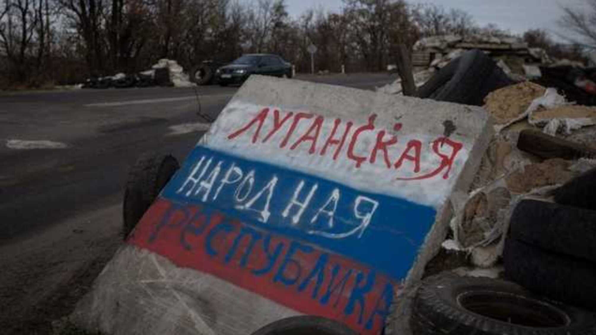 В ОРЛО, в результате обстрела пострадал ребенок