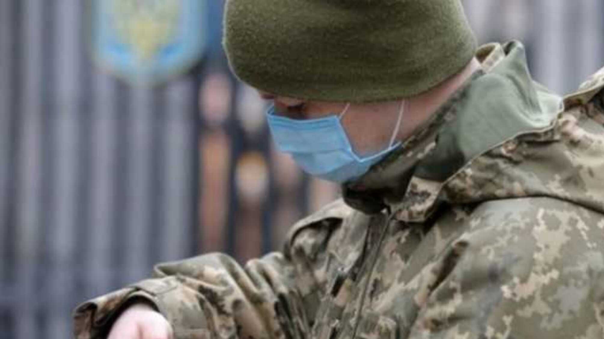 У ЗСУ за минулу добу COVID-19 виявили у 4 осіб