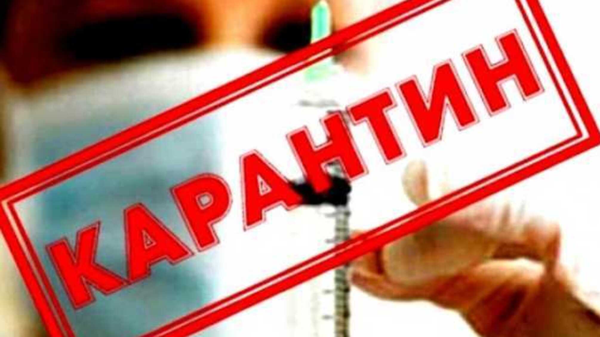 На Киевщине из-за COVID-19 закрыли общежитие