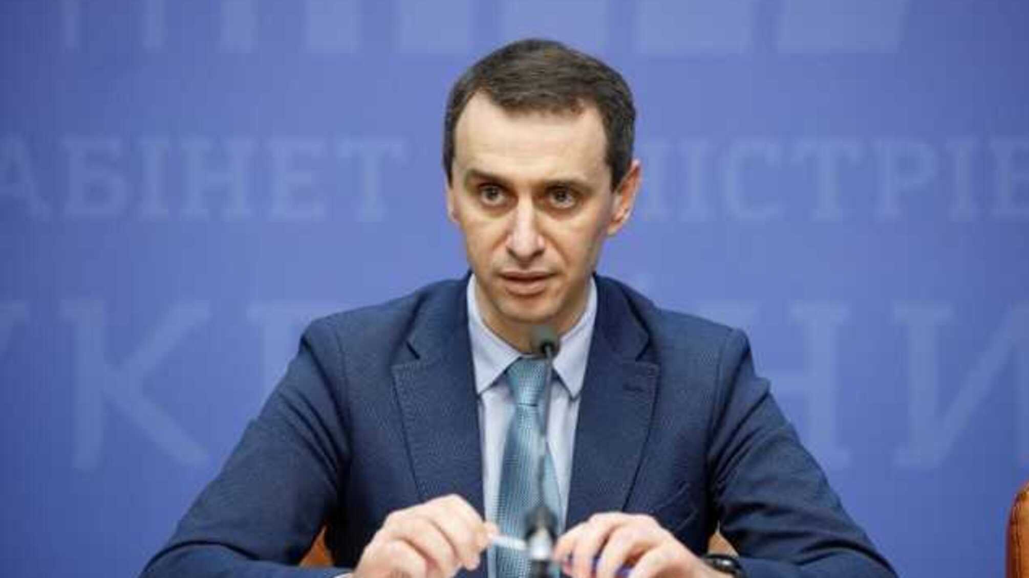 Ляшко рассказал о возможности введения нового карантина в Украине