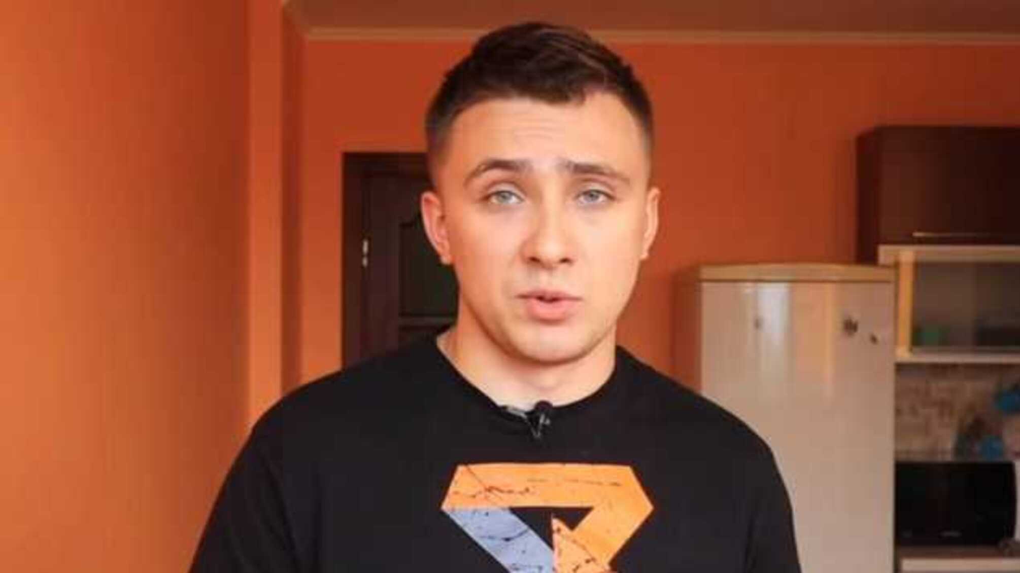 Ультрас ряда ФК предупредили о массовых протестах из-за Стерненко. Фанаты «Шахтера» присоединились, а потом передумали