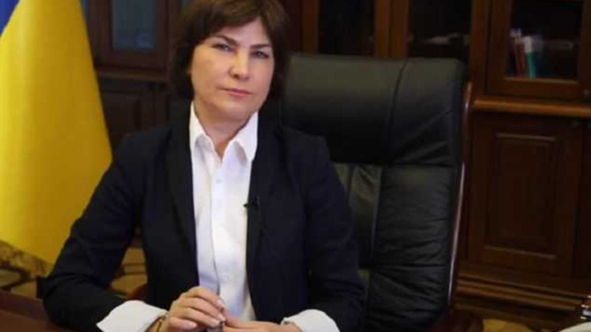 Венедиктова озвучила четыре версии взрывов на военных складах в Балаклее