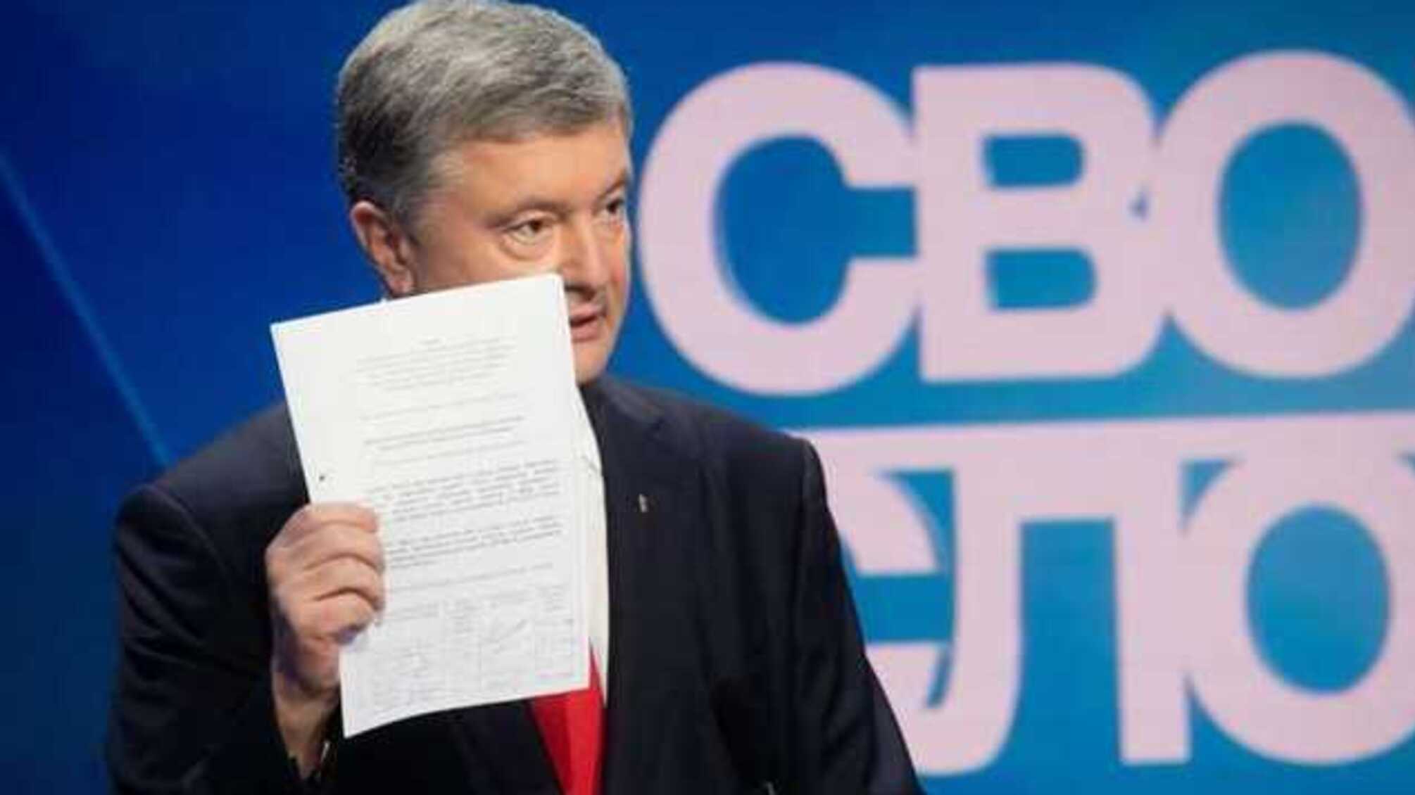 Порошенко потребовал от Зеленского продлить запрет российских соцсетей и каналов в Украине