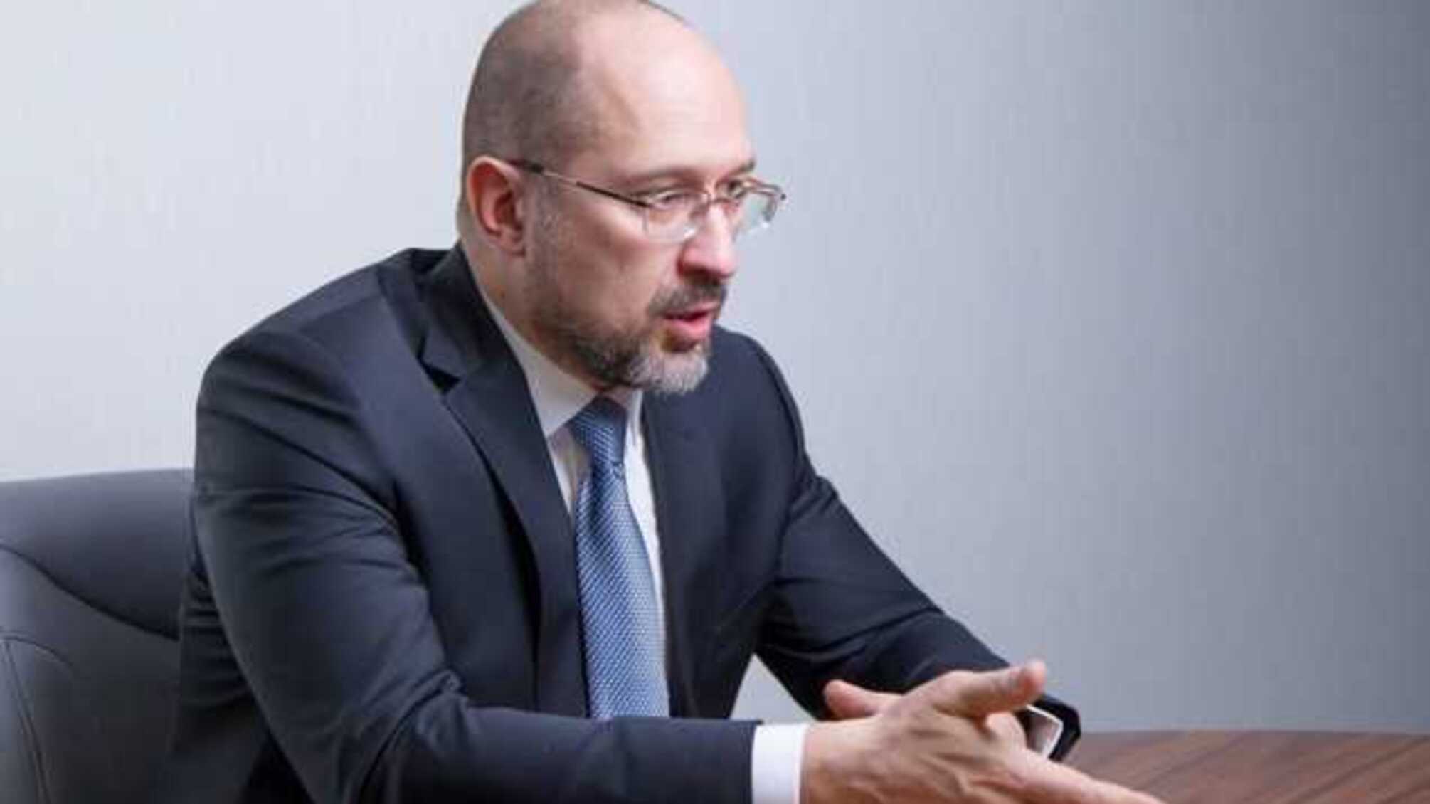 Шмыгаль заявил, что Украине больше не грозит дефолт из-за пандемии коронавируса