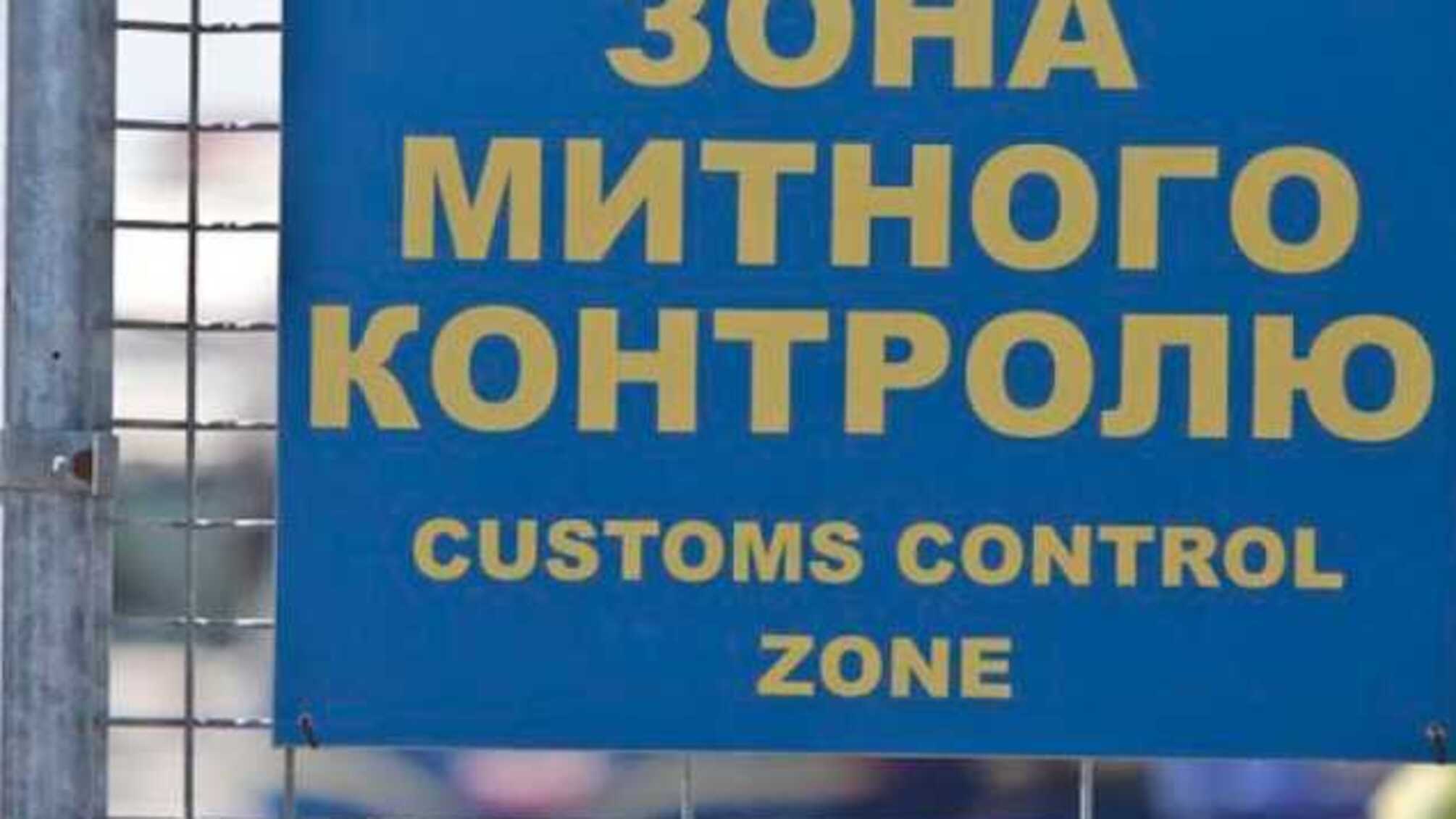 Новый след «схематоза» Куршутова на Таможне