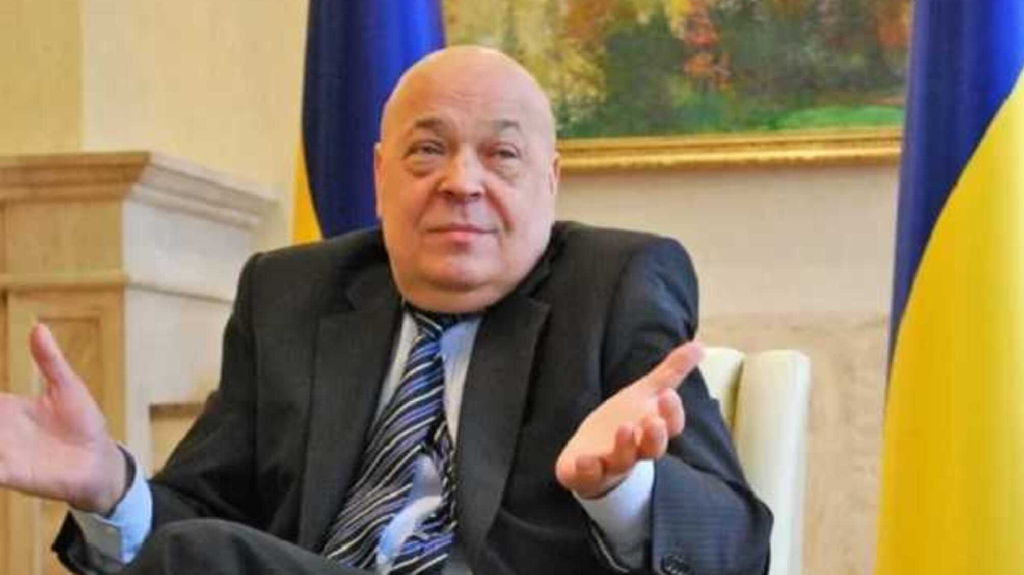 Москаль подал заявление в ГПУ на Андрея Геруса за государственную измену