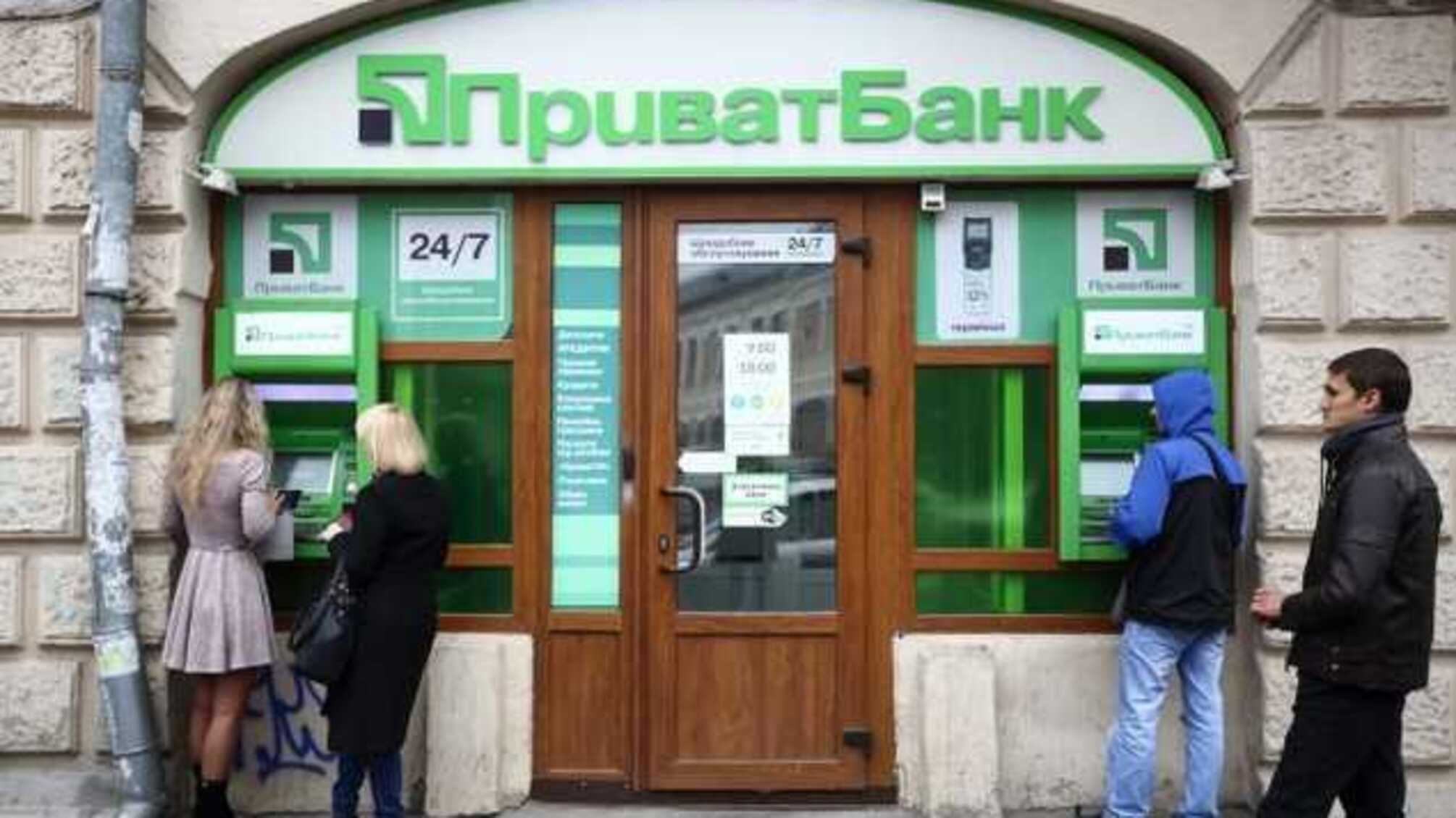 ПриватБанк попал в громкий скандал: деньги не вернут