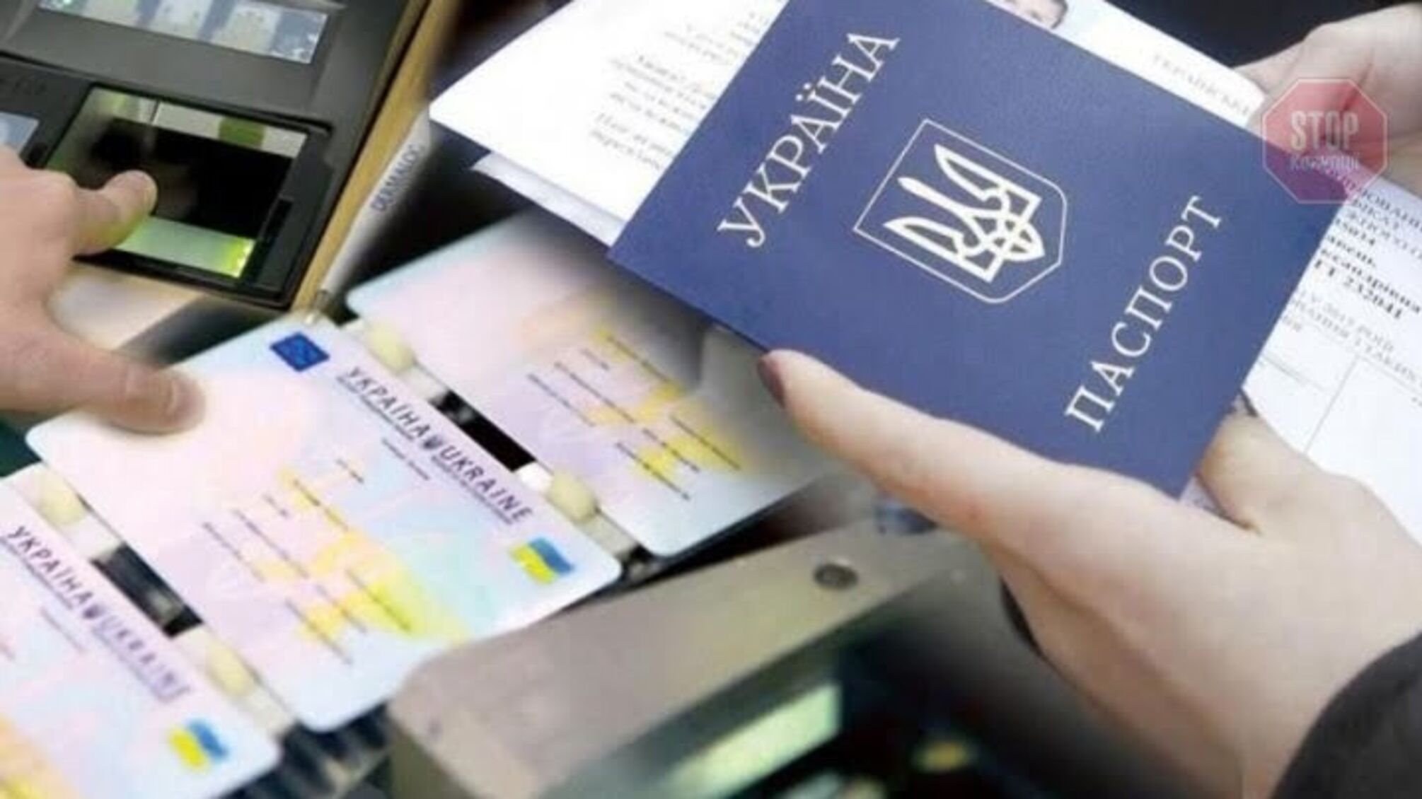 З 1 вересня українці не зможуть їздити до Білорусі за внутрішніми паспортами – подробиці
